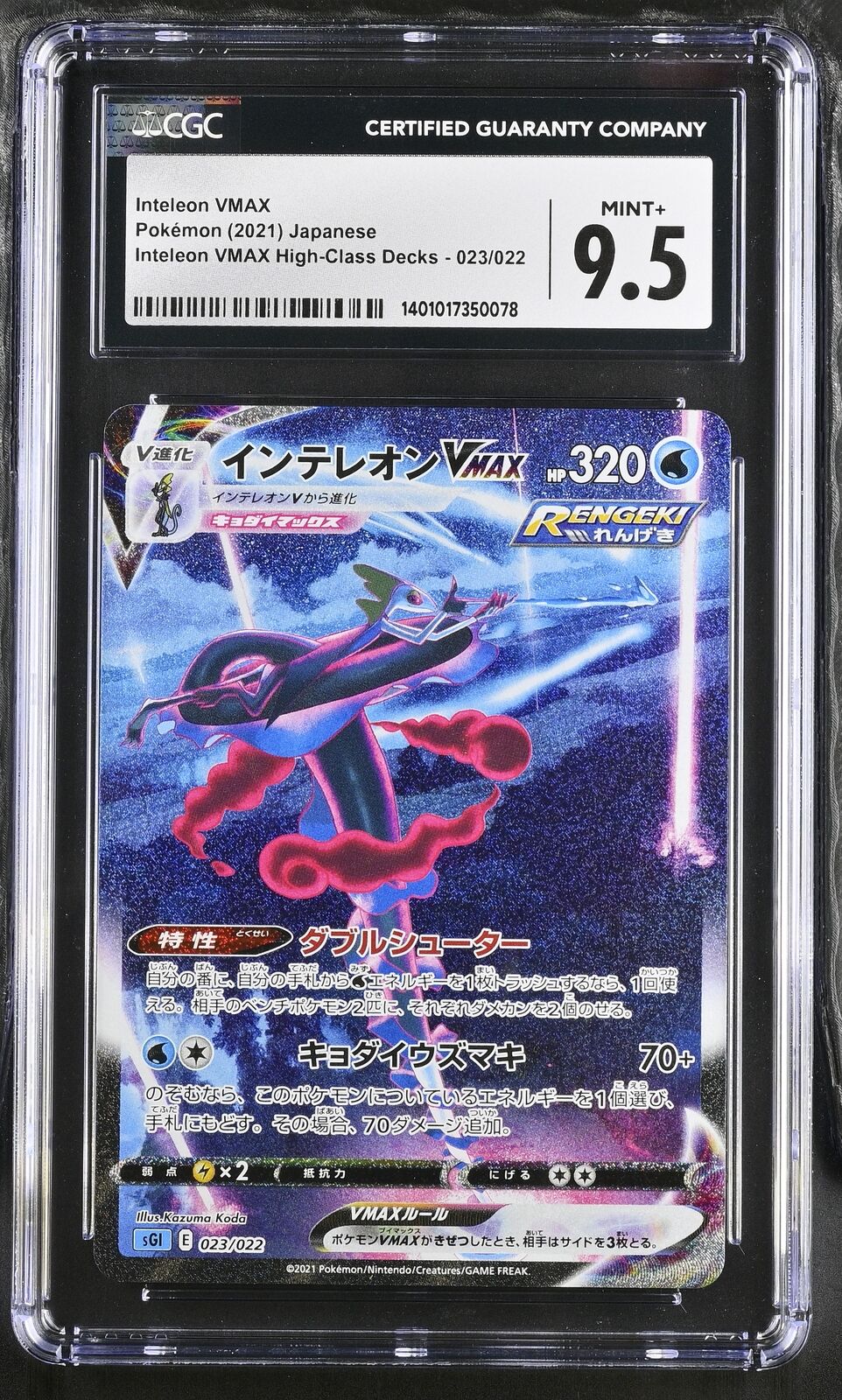 CGC 9.5 MINT+ Japanese Pokemon 2021 Inteleon VMAX 023/022 Inteleon VMAX SGI