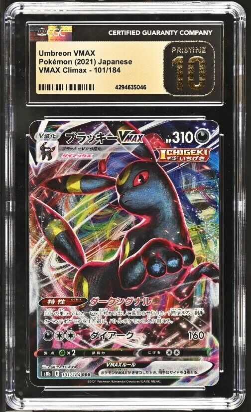 CGC 10 PRISTINE Japanese Pokemon 2021 Umbreon VMAX 101/184 VMAX Climax S8b