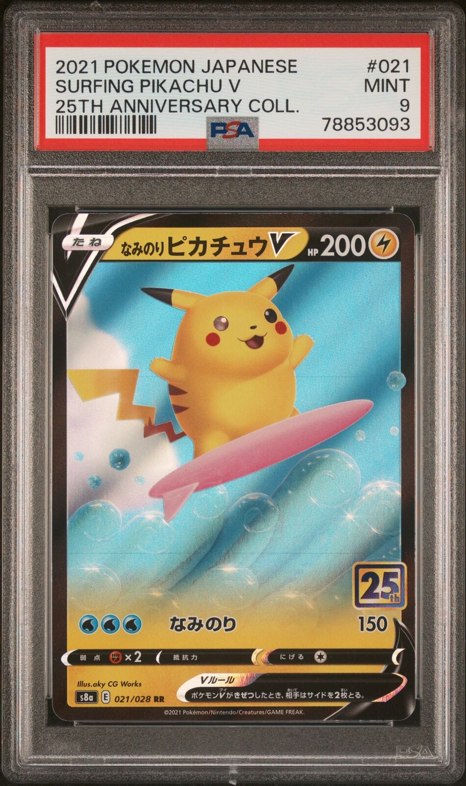 PSA 9 MINT JAPANESE POKEMON 2021 SURFING PIKACHU V 021/028 25TH S8a