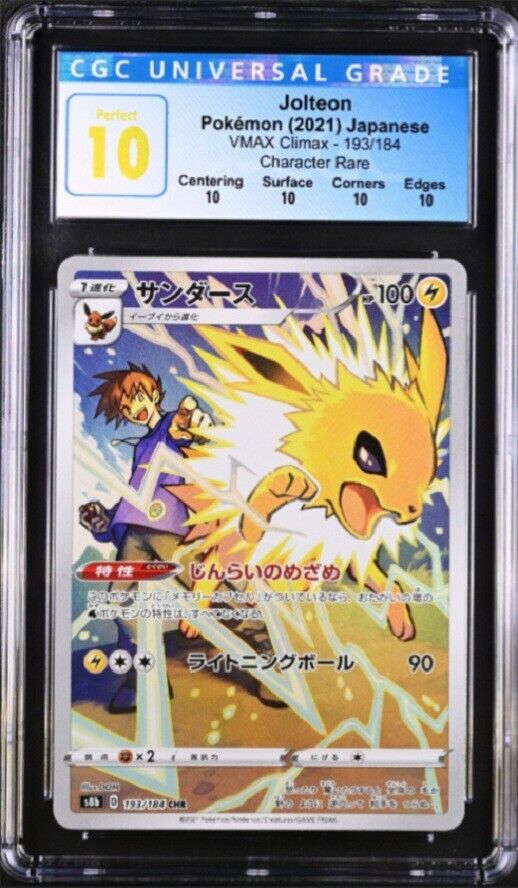 CGC 10 PERFECT Japanese Pokemon 2021 Jolteon 193/184 VMAX Climax S8b