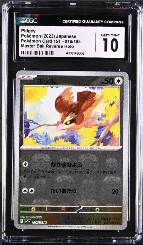 CGC 10 GEM MINT Japanese Pokemon 2023 Pidgey 016/165 Master Ball 151 sv2a