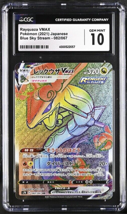 CGC 10 GEM MINT Japanese Pokemon 2021 Rayquaza VMAX 082/067 Blue Sky Stream S7R