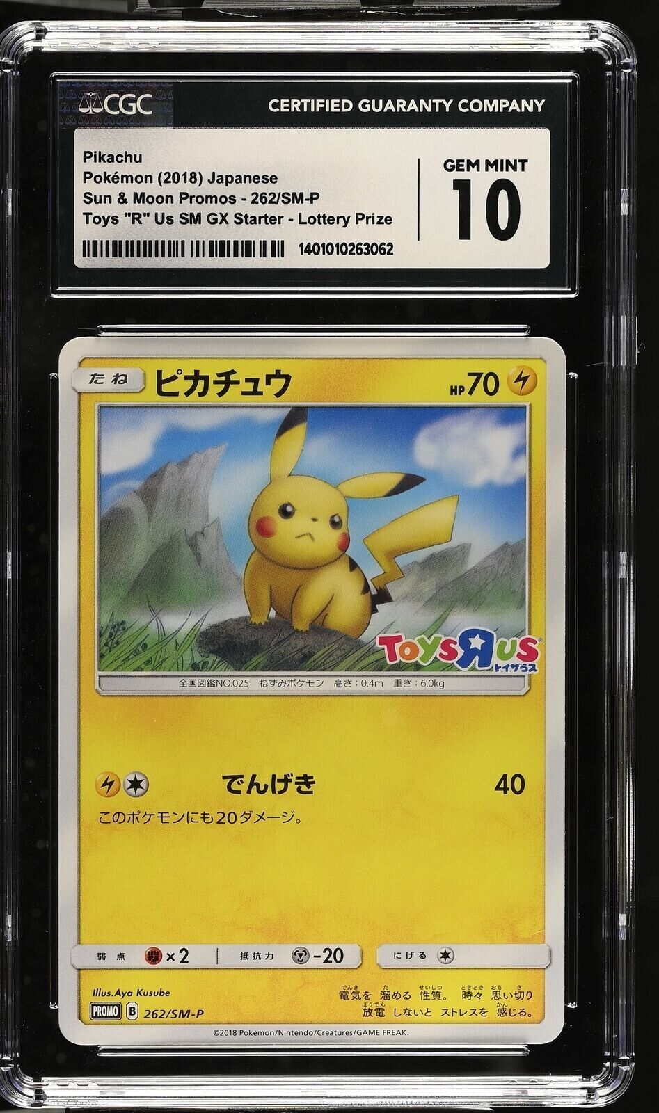 CGC 10 GEM MINT JAPANESE POKEMON 2018 PIKACHU 262/SM-P PROMO START DECK PROMO NR