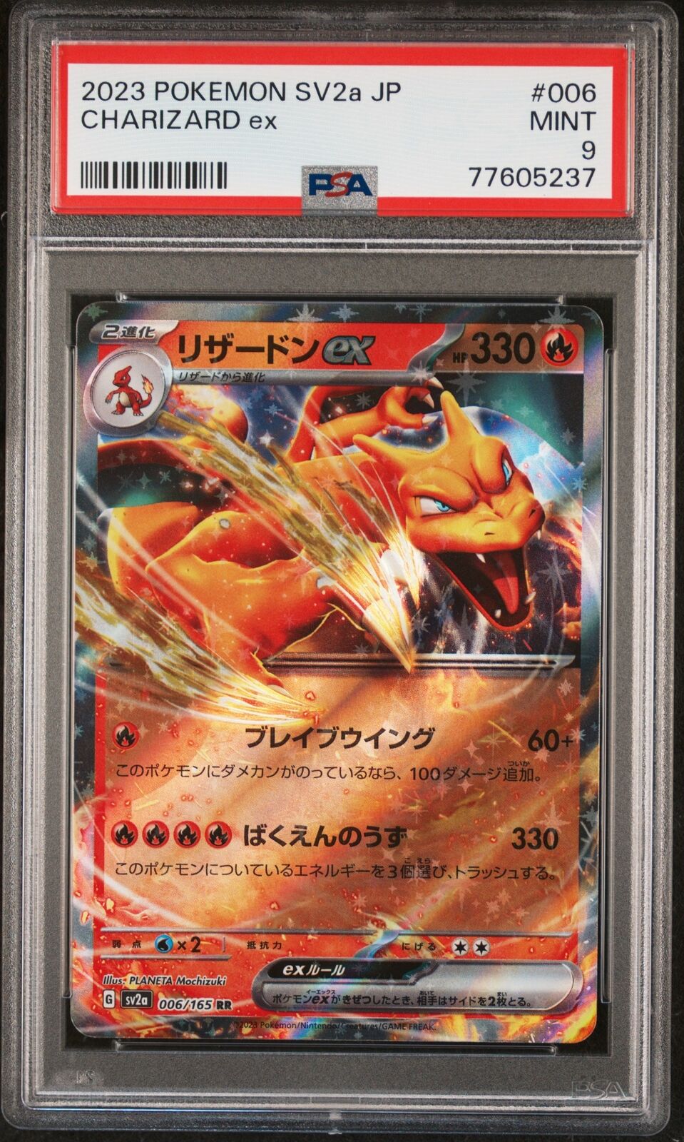 PSA 9 MINT JAPANESE POKEMON 2023 CHARIZARD ex 006/165 POKEMON 151 SV2a