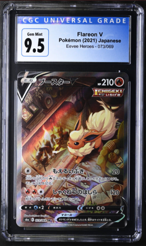 CGC 9.5 GEM MINT Japanese Pokemon 2021 Flareon V 073/069 Eevee Heroes - S6a