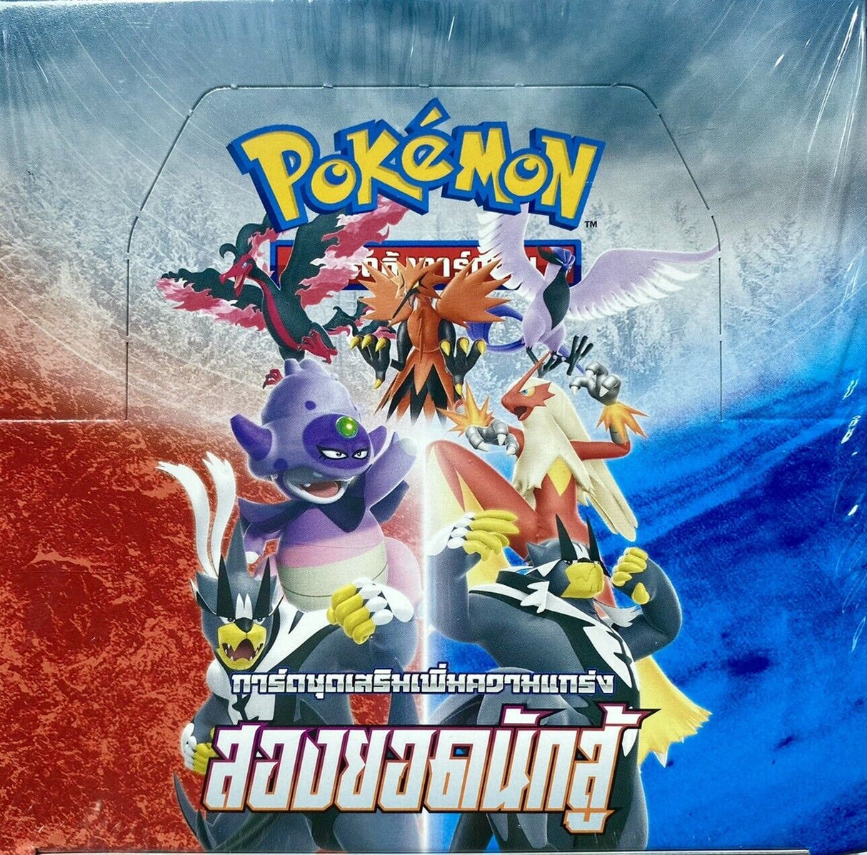 THAI Language Pokemon Matchless Fighter Booster Box S5A SEALED