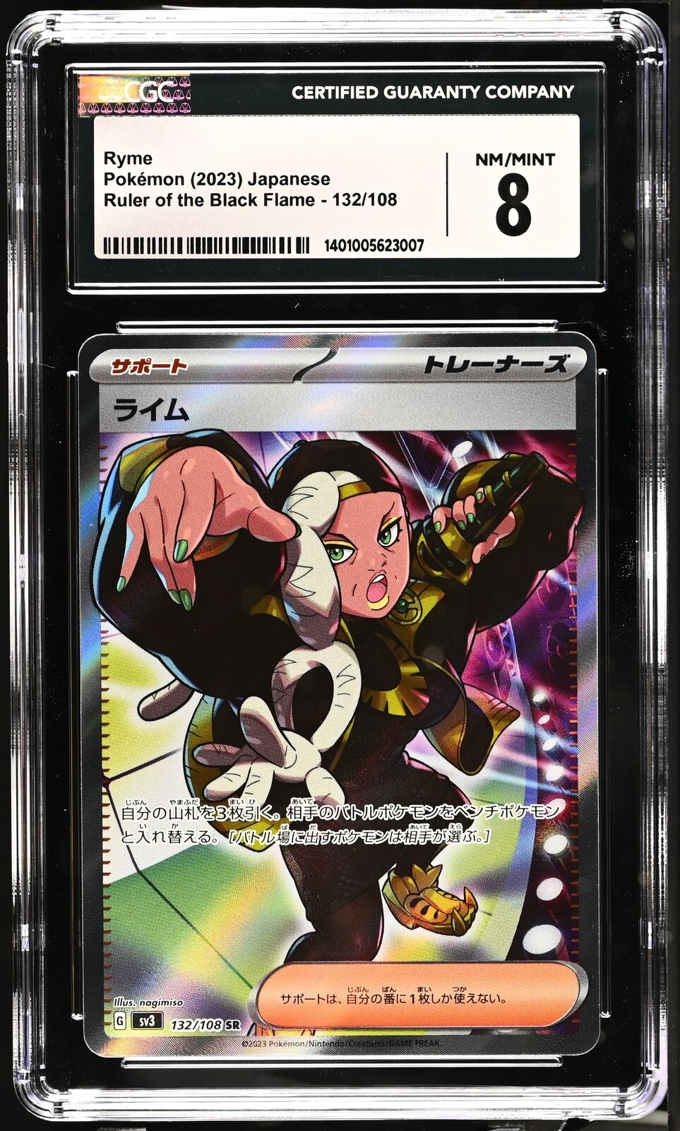 CGC 8 NM/MINT Japanese Pokemon 2023 Ryme 132/108 Ruler of the Black Flame Sv3