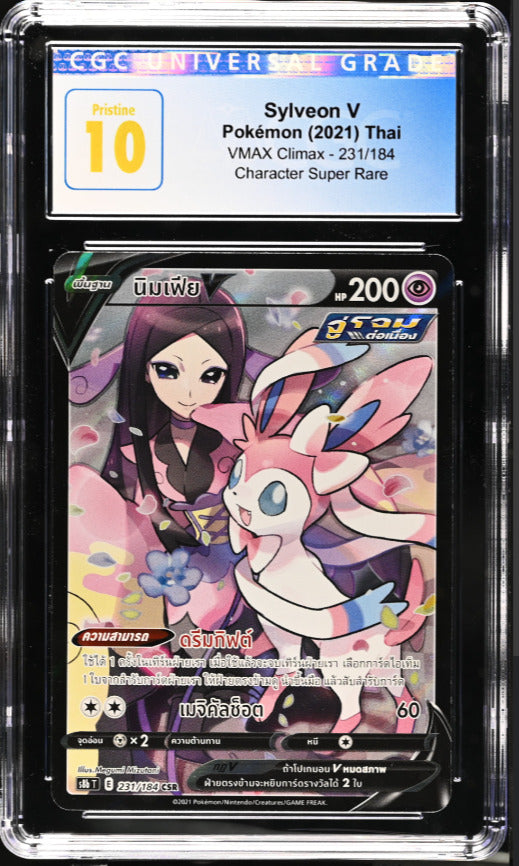 CGC 10 PRISTINE THAI Langague Pokemon 2021 Sylveon V 231/184 CSR S8b VMAX CLIMAX