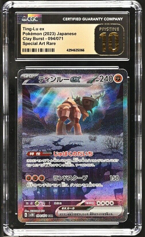 CGC 10 PRISTINE Japanese Pokemon 2023 Ting-Lu ex 094/071 Clay Burst SV2D