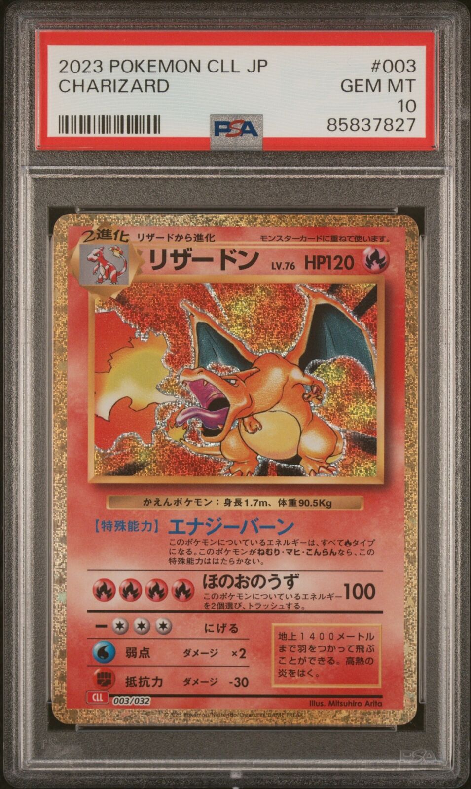 PSA 10 GEM MINT JAPANESE POKEMON 2023 CHARIZARD 003/032 CLL HO-OH ex DECK