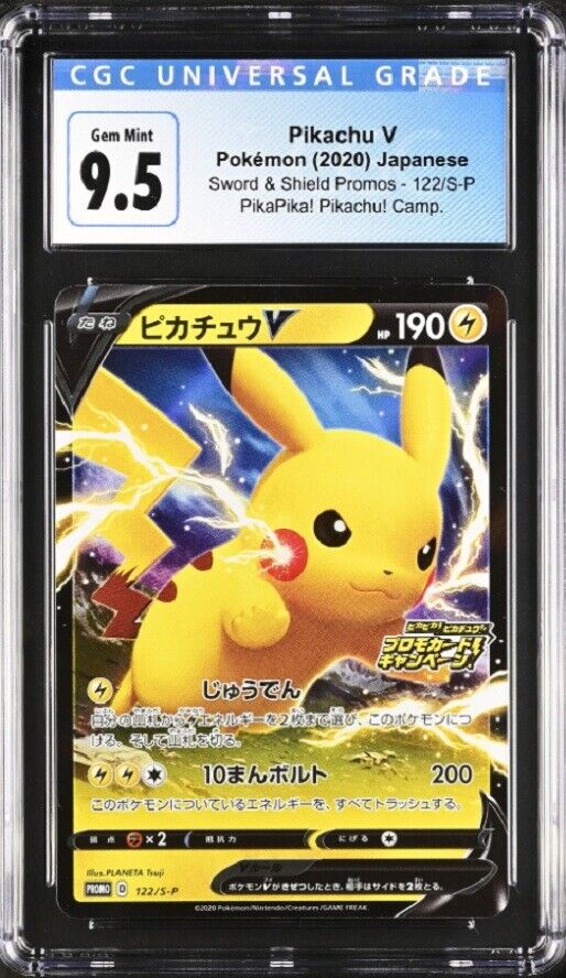 CGC 9.5 GEM MINT Japanese Pokemon 2020 Pikachu V 122/S-P SWSH PikaPika! PROMO