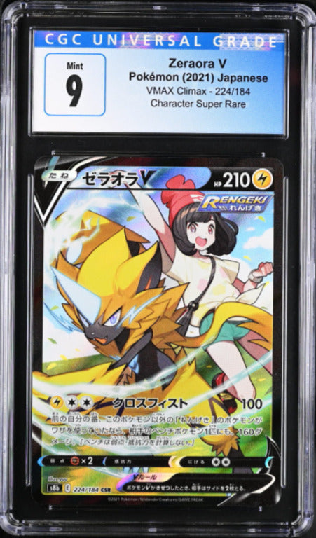 Japanese Pokemon 2021 CGC 9 Mint Zeraora V 224/184 CSR VMAX Climax S8b