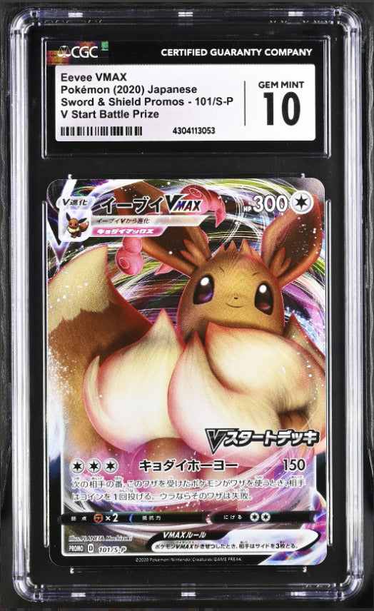 CGC 10 GEM MINT Japanese Pokemon 2020 Eevee VMAX 101/S-P Sword & Shield PROMO