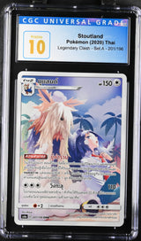 THAI Language Pokemon 2020 CGC 10 Stoutland 201/196 Legendary Clash - Set A