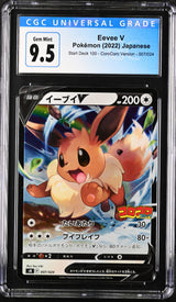 Japanese Pokemon 2022 CGC 9.5 Eevee V 007/024 Start Deck 100 - CoroCoro Version