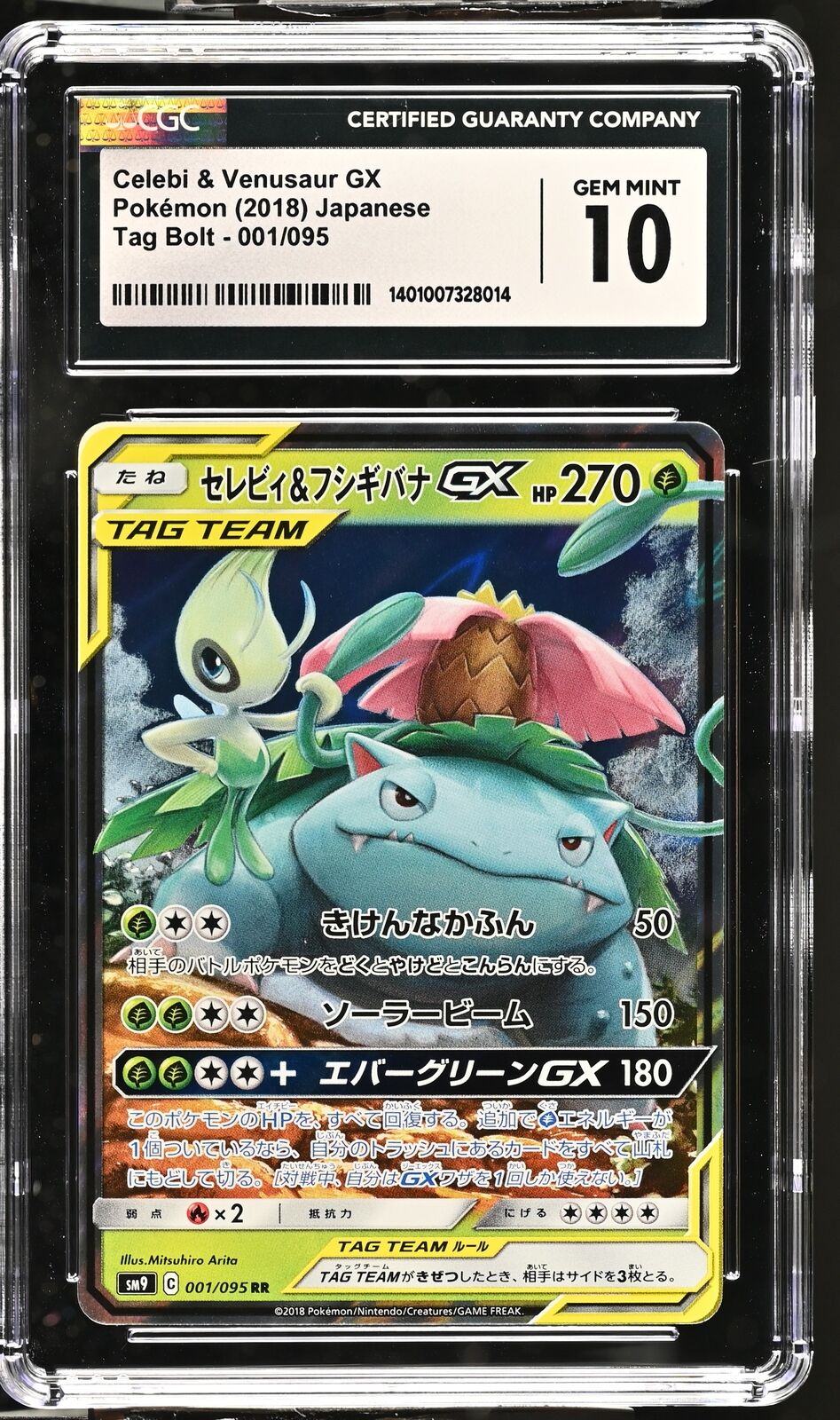 CGC 10 GEM MINT Japanese Pokemon 2018 Celebi & Venusaur GX 001/095 Tag Bolt SM9