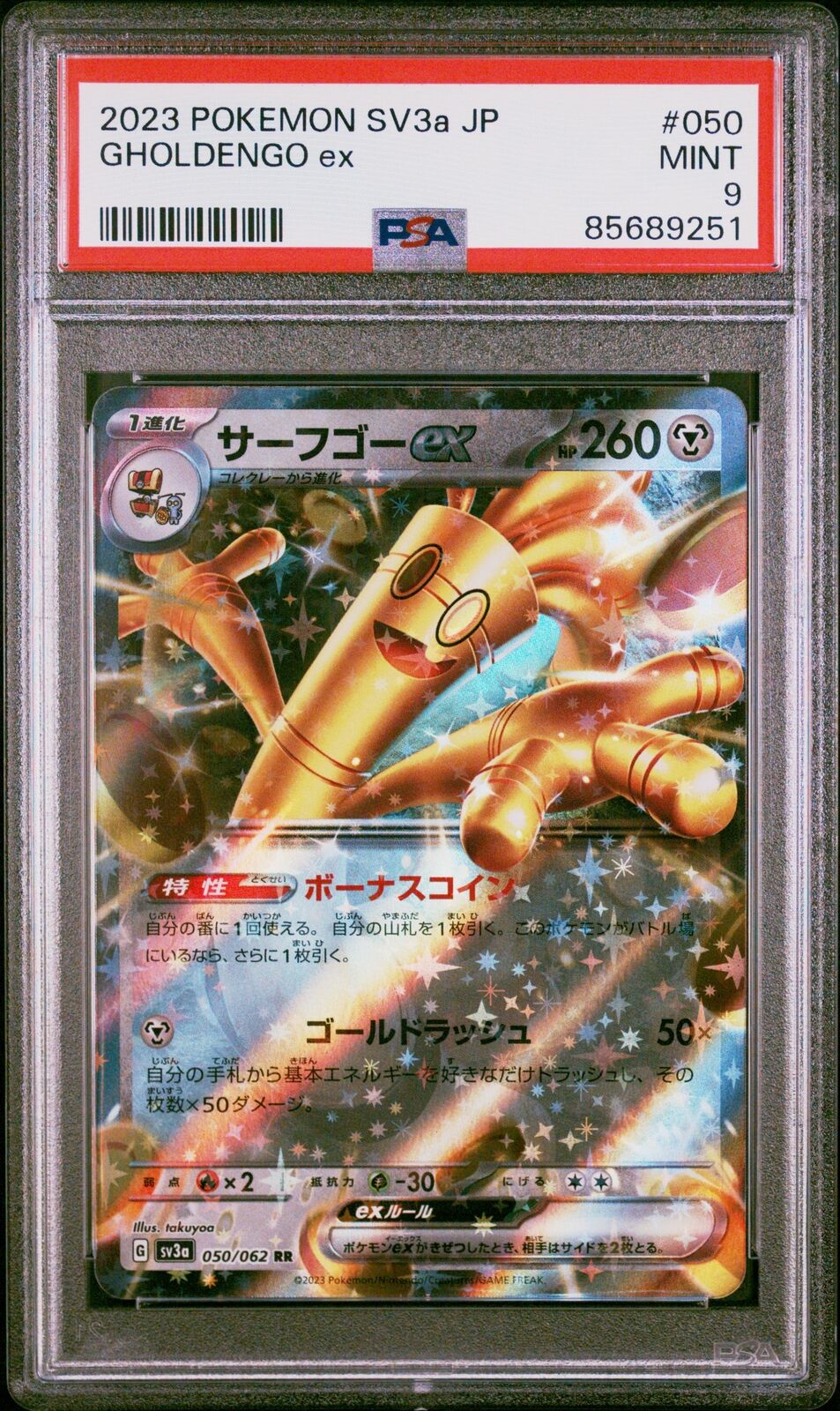 PSA 9 MINT JAPANESE POKEMON 2023 GHOLDENGO ex 050/062 RAGING SURF SV3a