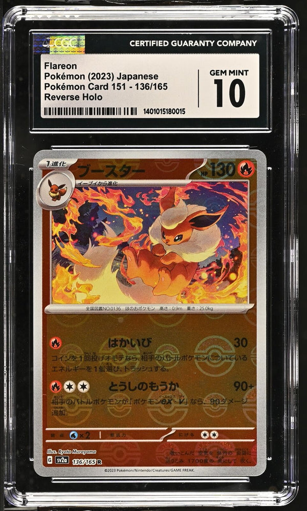 CGC 10 GEM MINT Japanese Pokemon 2023 Flareon 136/165 Poke Ball Sv2a — reference photograph