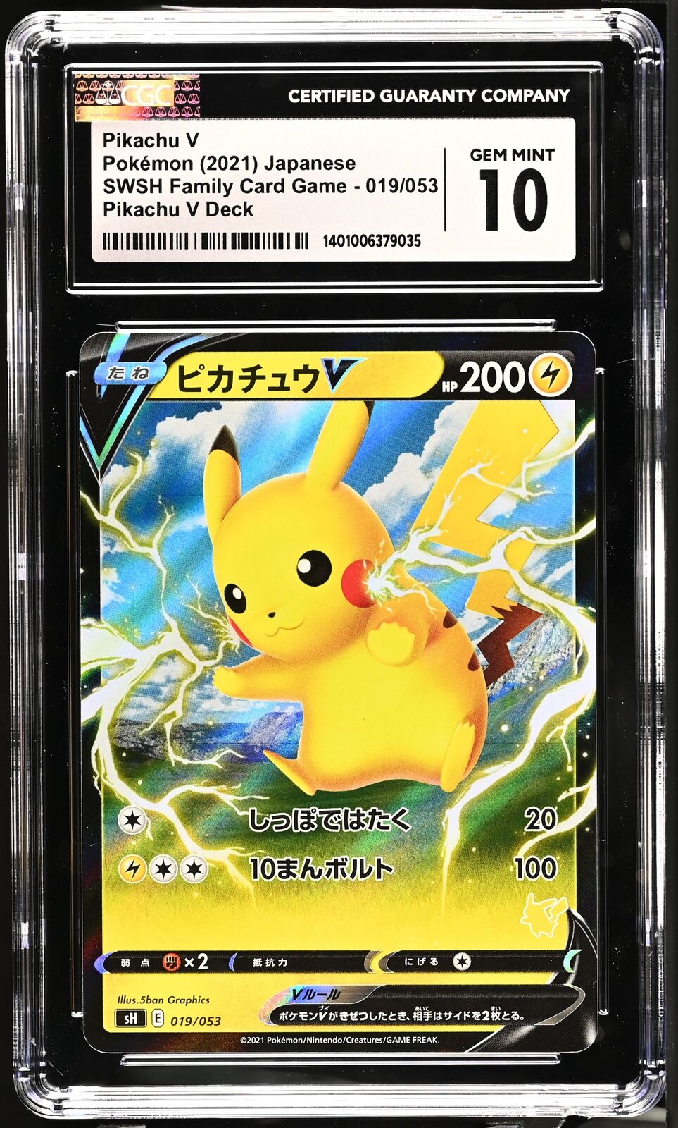 CGC 10 GEM MINT Japanese Pokemon 2021 Pikachu V 019/053 Pikachu V Deck SH