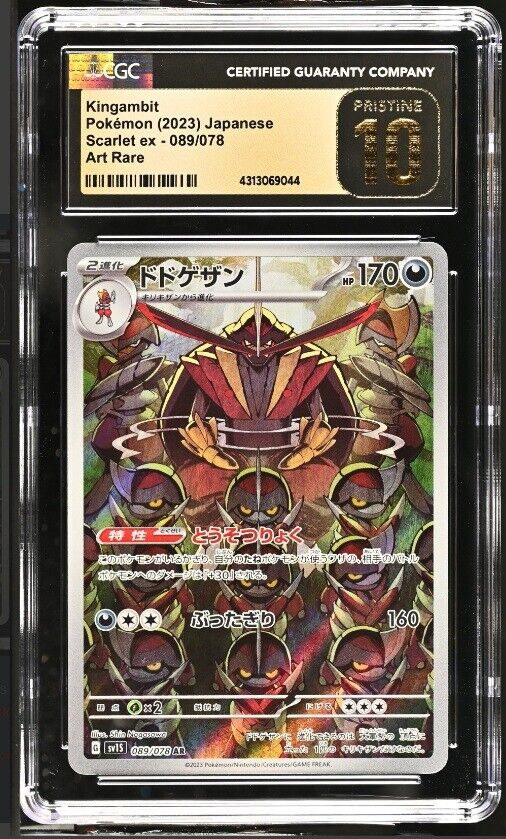 CGC 10 PRISTINE Japanese Pokemon 2023 Kingambit 089/078 Scarlet ex - sv1S