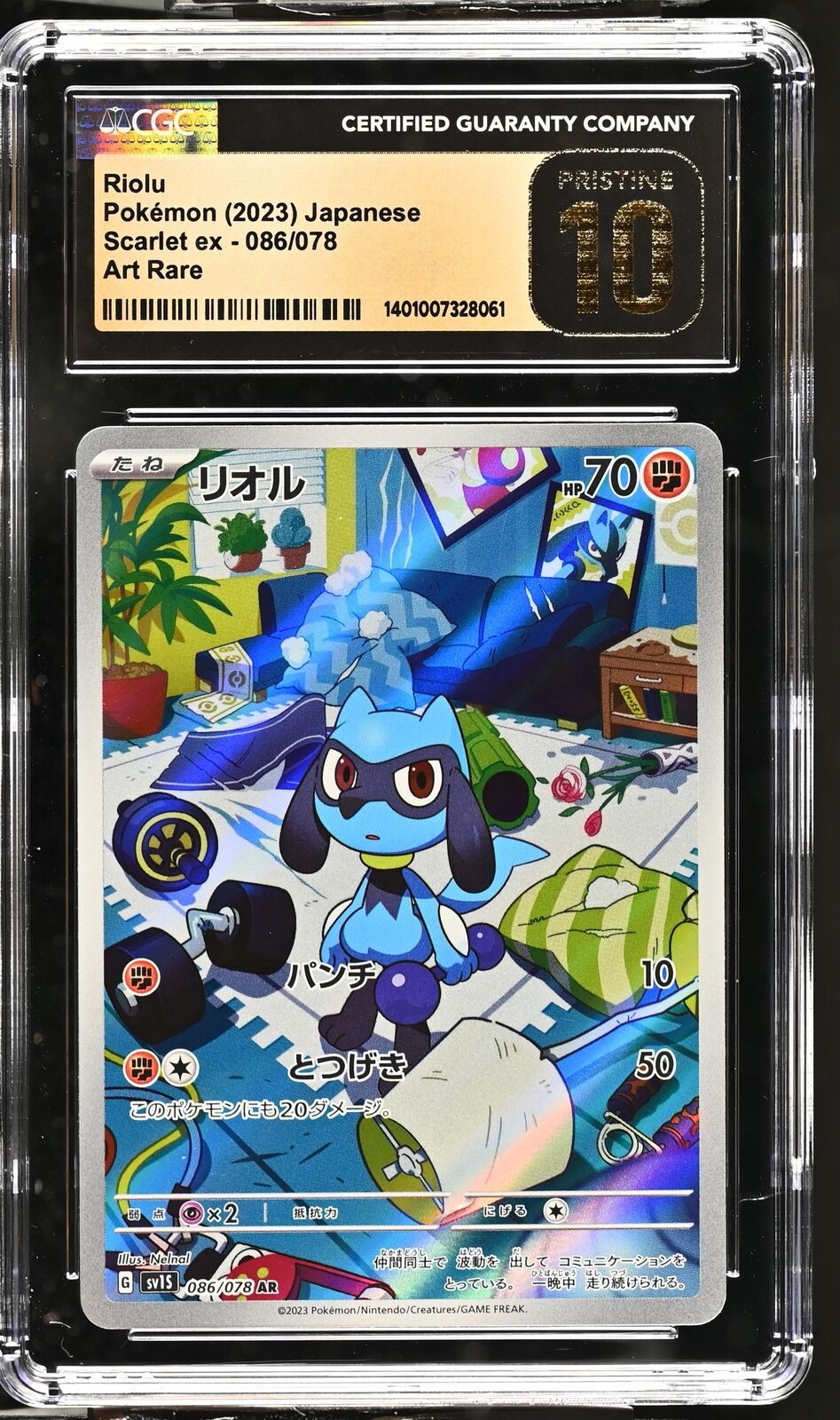 CGC 10 PRISTINE Japanese Pokemon 2023 Riolu 086/078 Scarlet ex Sv1S