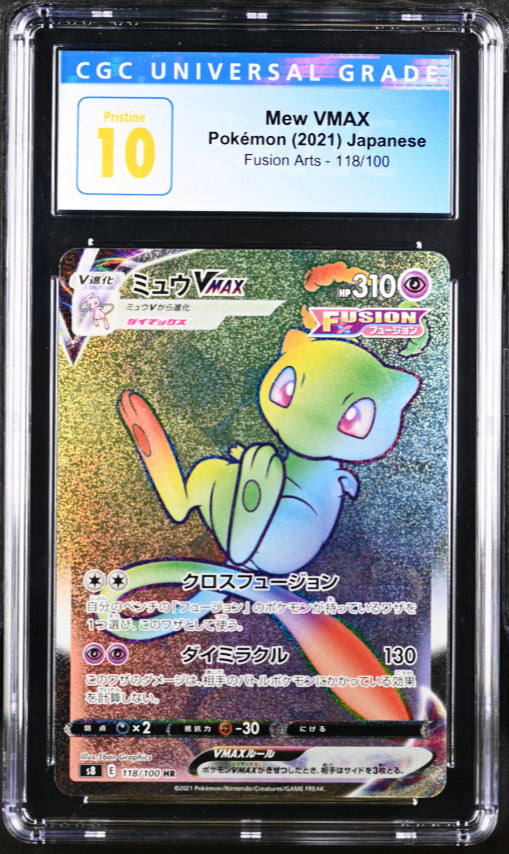 CGC 10 PRISTINE Japanese Pokemon 2022 Mew VMAX 118/100 Fusion Arts S8