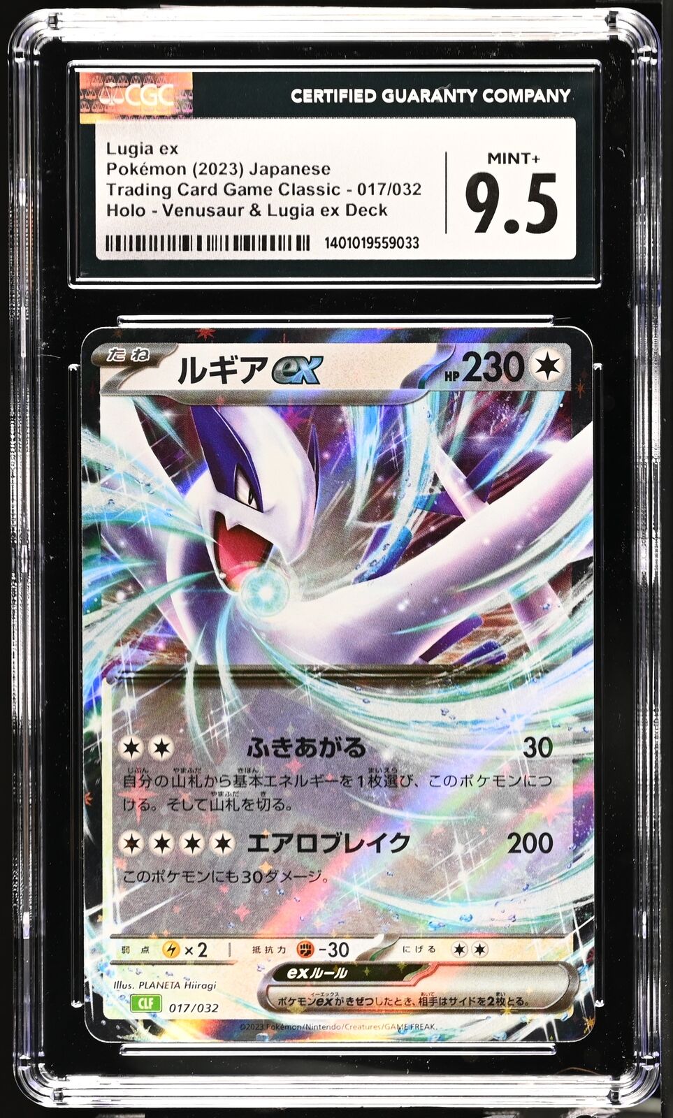 CGC 9.5 MINT+ Japanese Pokemon 2023 Lugia ex 017/032 Trading Game Classic CLF