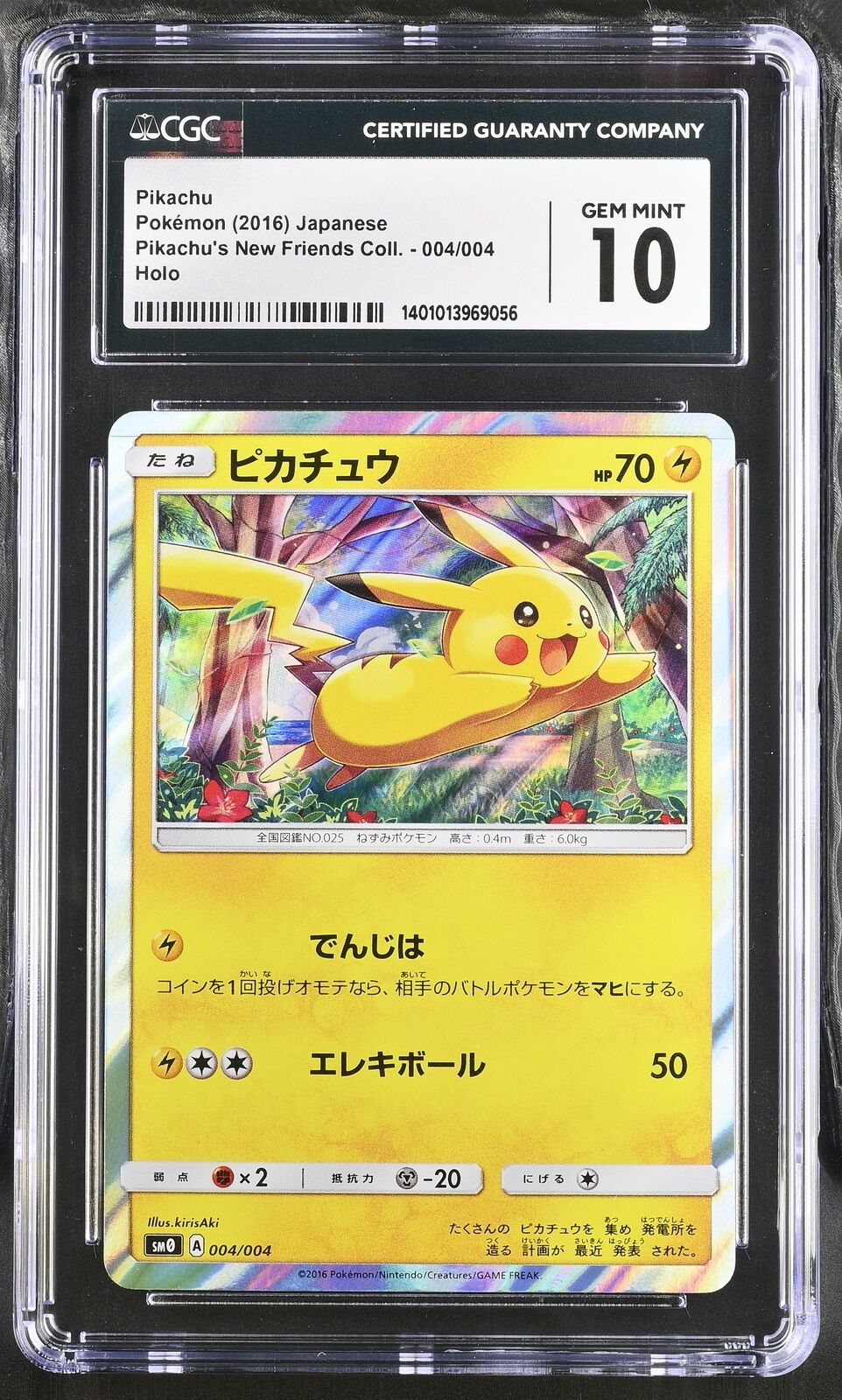 CGC 10 GEM MINT Japanese Pokemon 2016 Pikachu 004/004 Pikachu's New Friends Holo