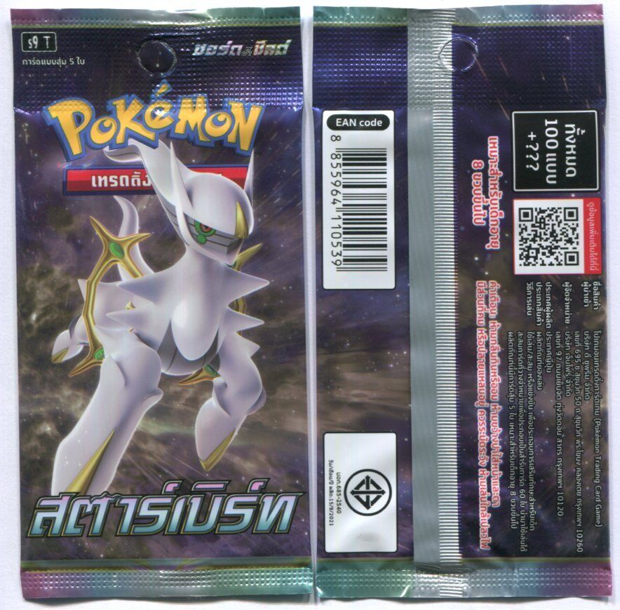 THAI Language Pokemon Card Star Birth S9 T Sword & Shield Booster Pack SEALED