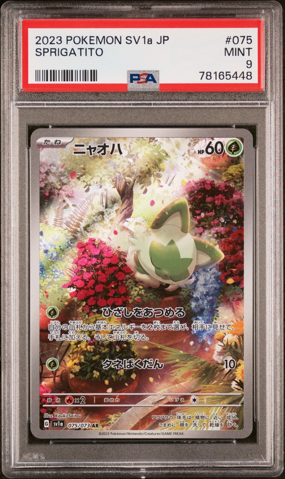 PSA 9 MINT JAPANESE POKEMON 2023 SPRIGATITO 075/073 TRIPLET BEAT SV1a