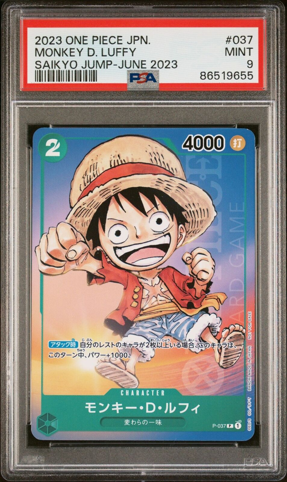 PSA 9 MINT JAPANESE POKEMON 2023 MONKEY D. LUFFY P-037 SAIKYO JUMP-JUNE