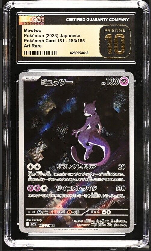 CGC 10 PRISTINE Japanese Pokemon 2023 Mewtwo 183/165 151 SV2a