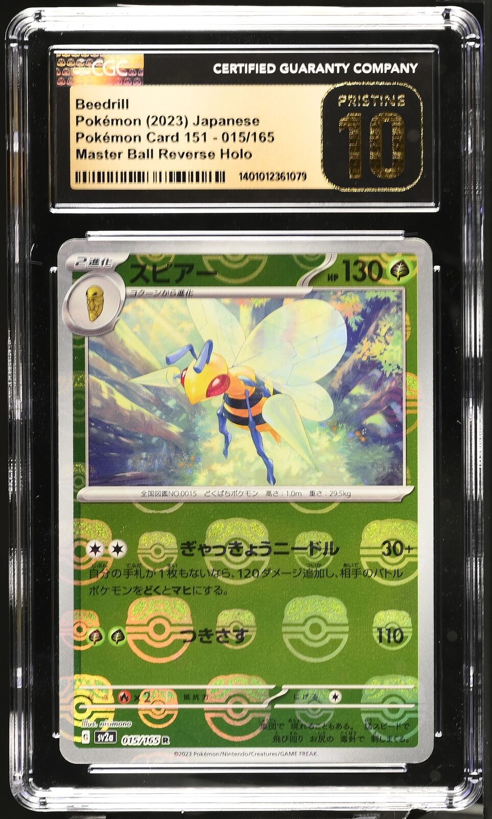 CGC 10 PRISTINE Japanese Pokemon 2023 Beedrill 015/165 MASTER BALL REV. 151 SV2a