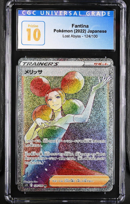 CGC 10 PRISTINE Japanese Pokemon 2022 Fantina 124/100 Lost Abyss S11