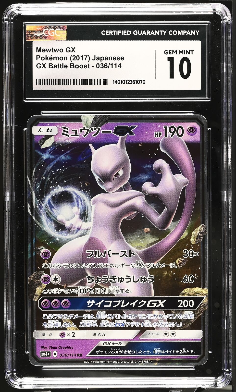 CGC 10 GEM MINT Japanese Pokemon 2017 Mewtwo GX 036/114 GX Battle Boost SM4+