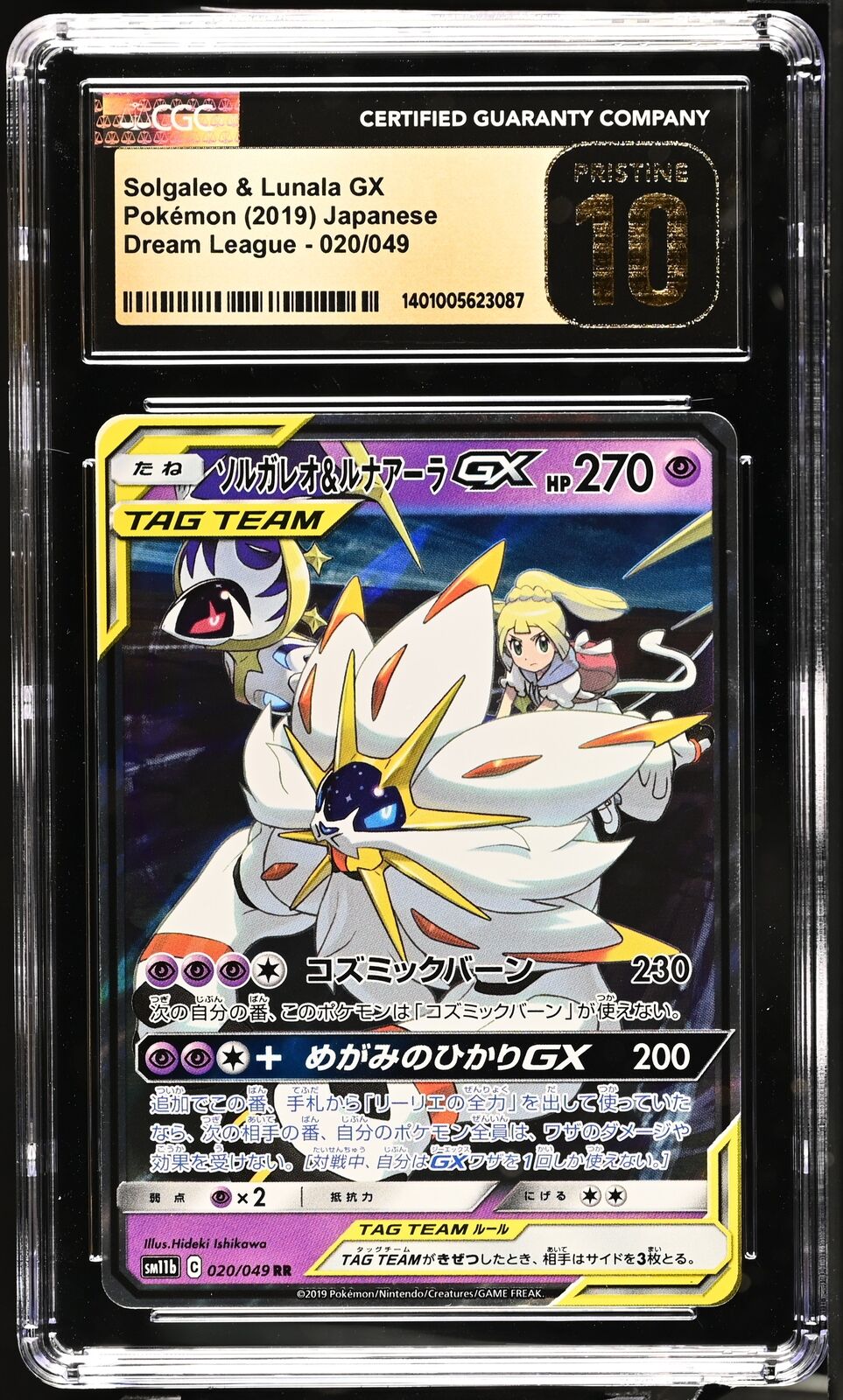 CGC 10 PRISTINE Japanese Pokemon 2019 Solgaleo & Lunala GX 020/049 Dream SM11b