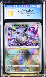 CGC 10 PRISTINE Japanese Pokemon GO 2022 Radiant Eevee 055/071 S10b