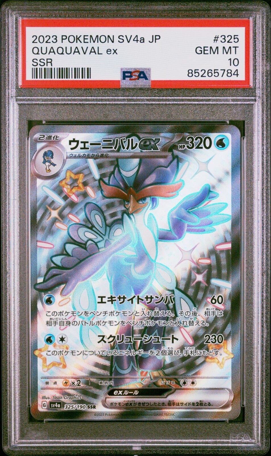 PSA 10 GEM MINT JAPANESE POKEMON 2023 QUAQUAVAL ex 325/190 SSR