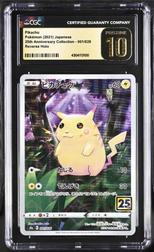 CGC 10 PRISTINE Japanese Pokemon 2021 Pikachu 001/028 25th Anniversary S8a