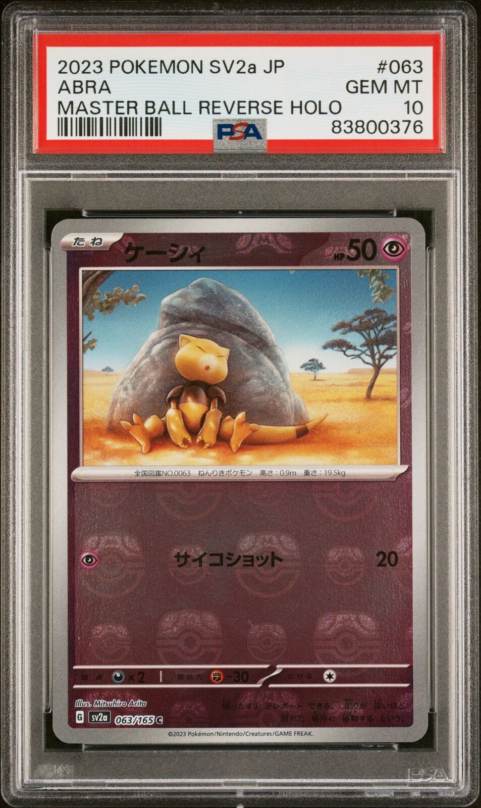 PSA 10 GEM MINT JAPANESE POKEMON 2023 ABRA 063/165 MASTER BALL 151 SV2a