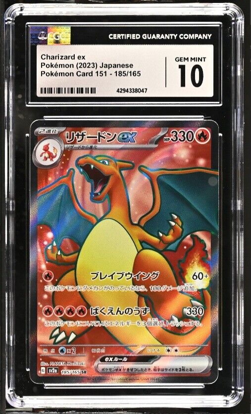 CGC 10 GEM MINT Japanese Pokemon 2023 Charizard ex 185/165 SR 151 SV2a