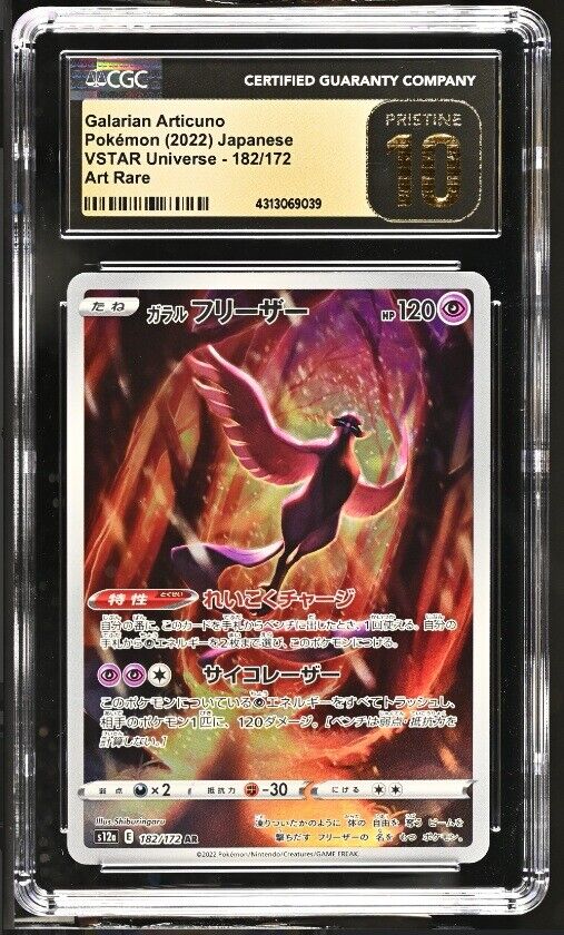 CGC 10 PRISTINE Japanese Pokemon 2022 Galarian Articuno 182/172 V. Univer  s12a