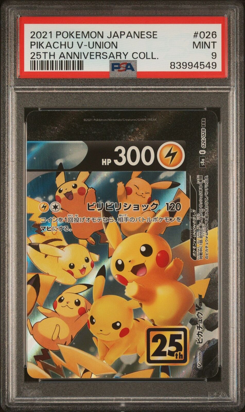 PSA 9 MINT JAPANESE POKEMON 2021 PIKACHU V-UNION 026/028 25TH S8a