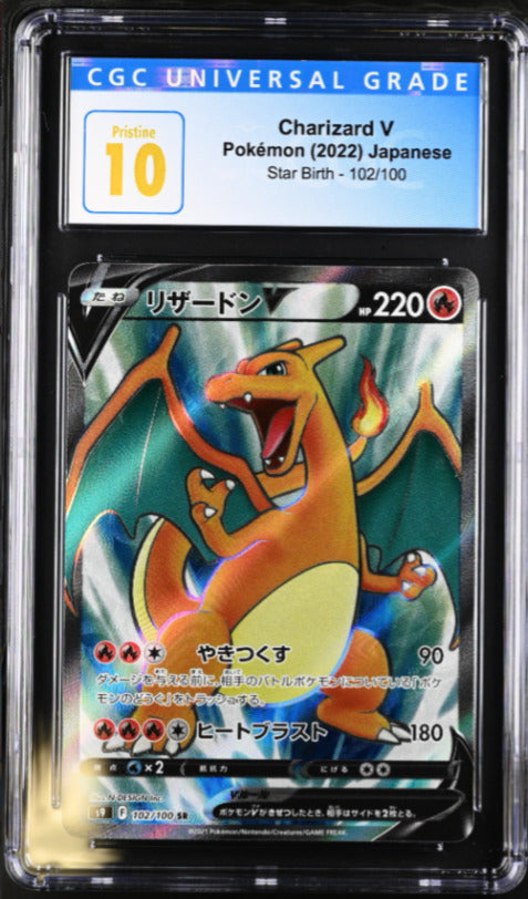 CGC 10 PRISTINE Japanese Pokemon 2022 Charizard V 102/100 Star Birth S9