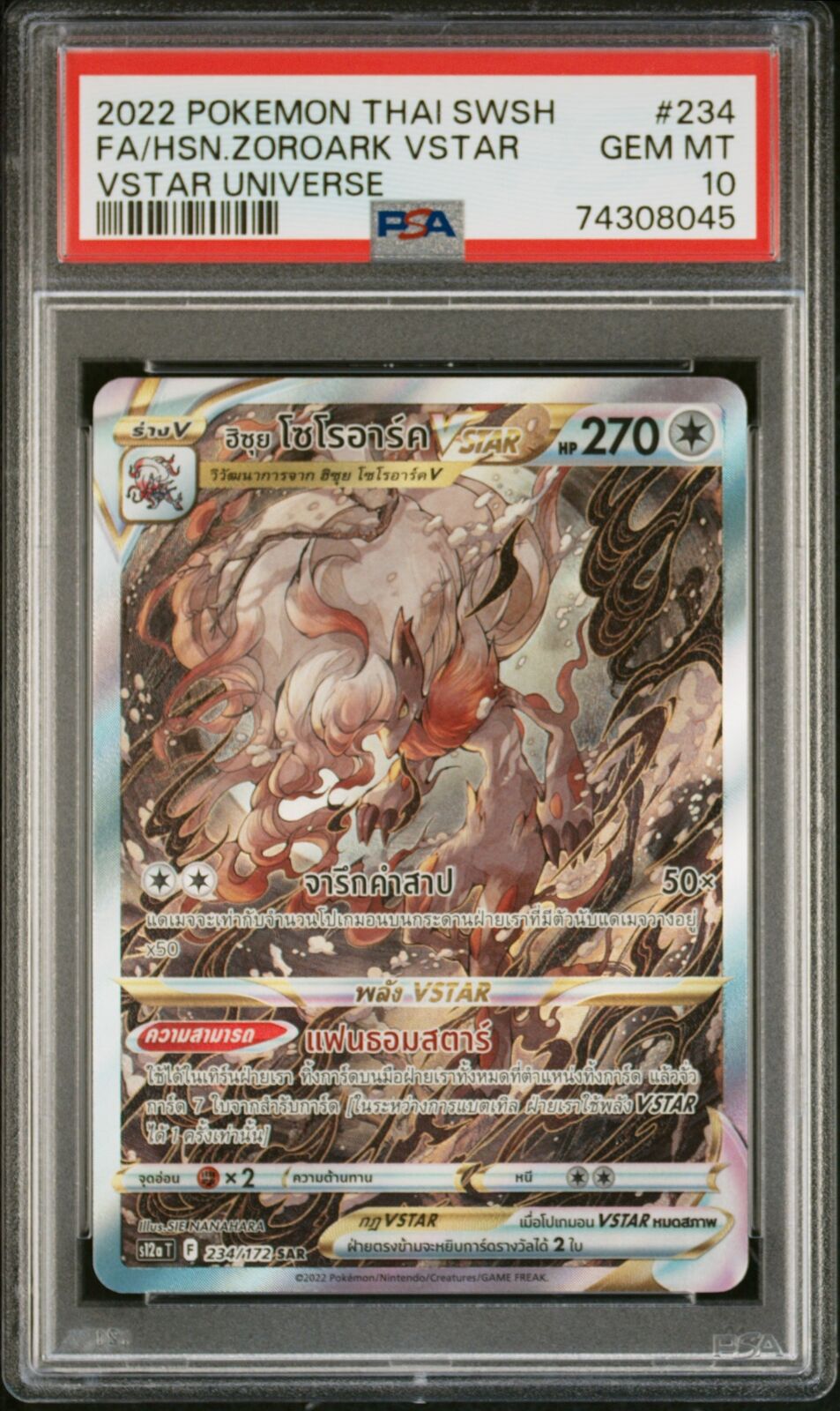 PSA 10 GEM MINT THAI LANGUAGE POKEMON 2022 ZOROARK VSTAR UNIVERSE 234/172 S12a