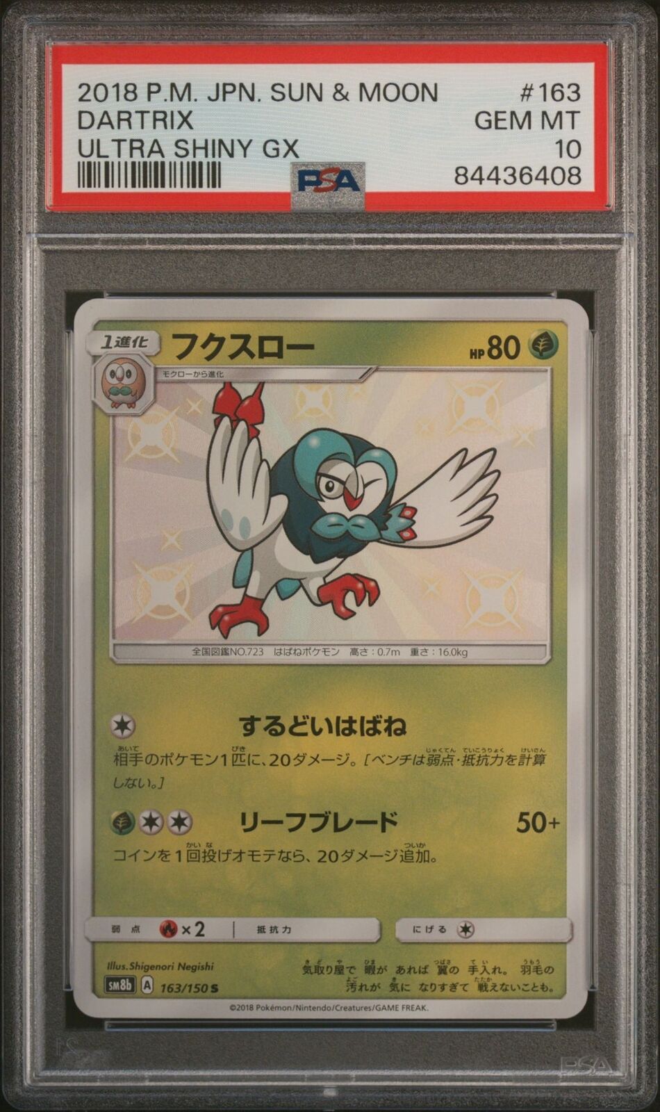 PSA 10 GEM MINT JAPANESE POKEMON 2018 DARTRIX 163/150 ULTRA SHINY SM8b