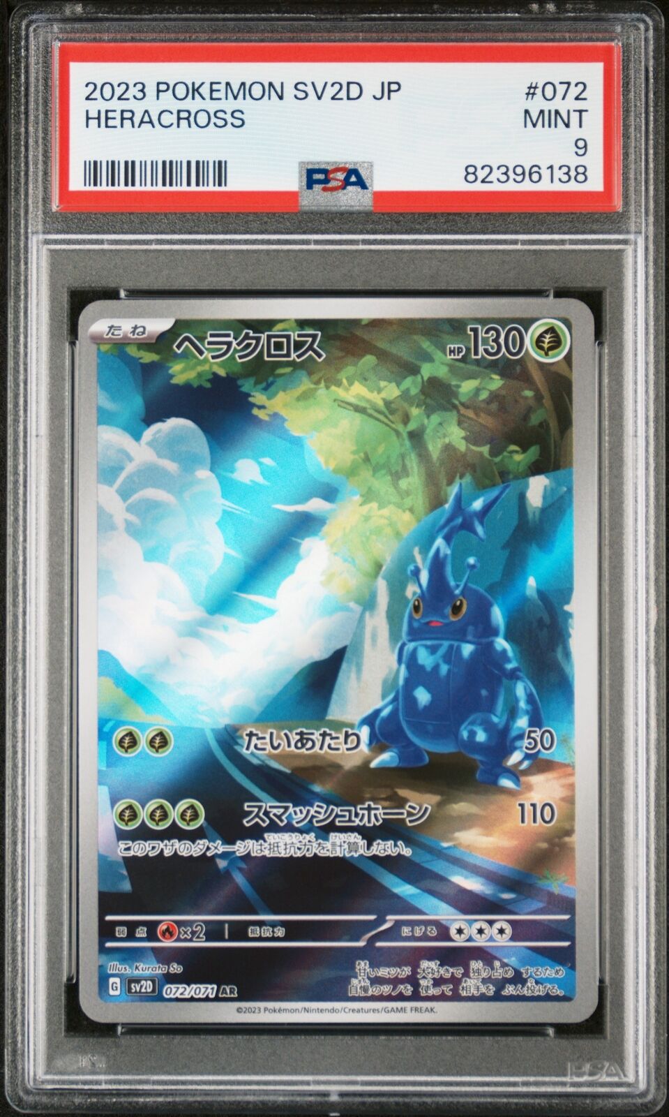 PSA 9 MINT JAPANESE POKEMON 2023 HERACROSS 072/071 CLAY BURST SV2D