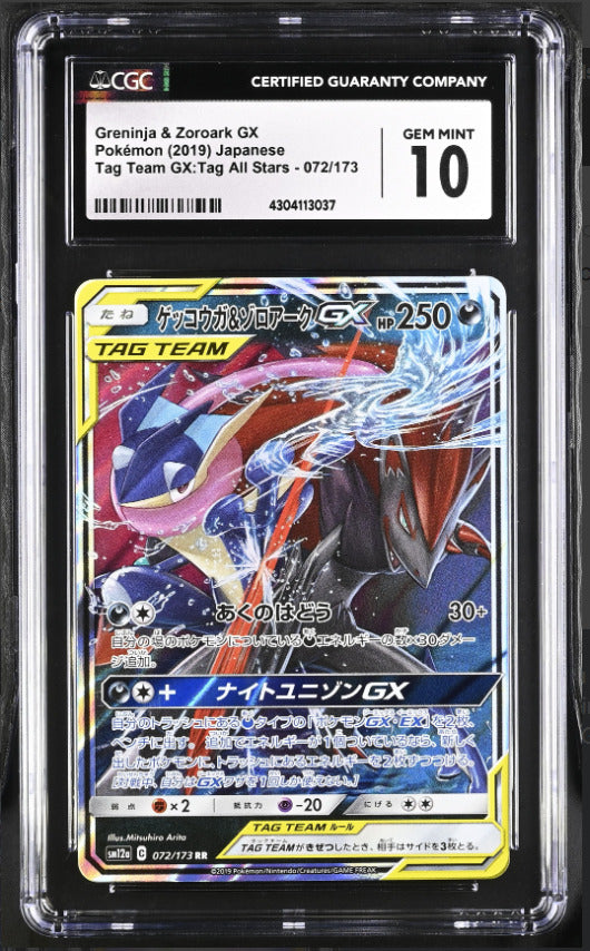 CGC 10 GEM MINT Japanese Pokemon 2019 Greninja & Zoroark GX 072/173 SM12a