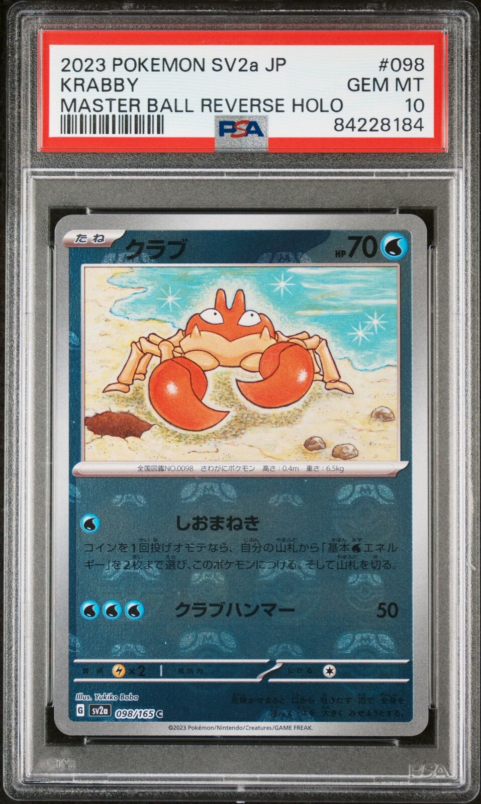 PSA 10 GEM MINT JAPANESE POKEMON 2023 KRABBY 098/165 POKEMN 151 MASTER BALL SV2a