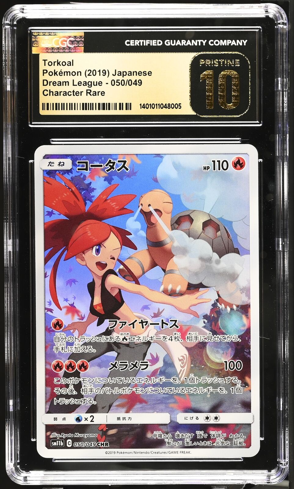 CGC 10 PRISTINE Japanese Pokemon 2019 050/049 Dream League SM11b